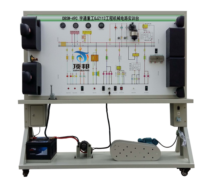 宇通重工GJZ112工程机械电路实训台