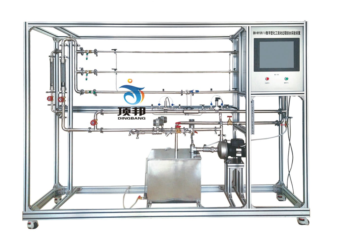 数字型化工流动过程综合实验装置