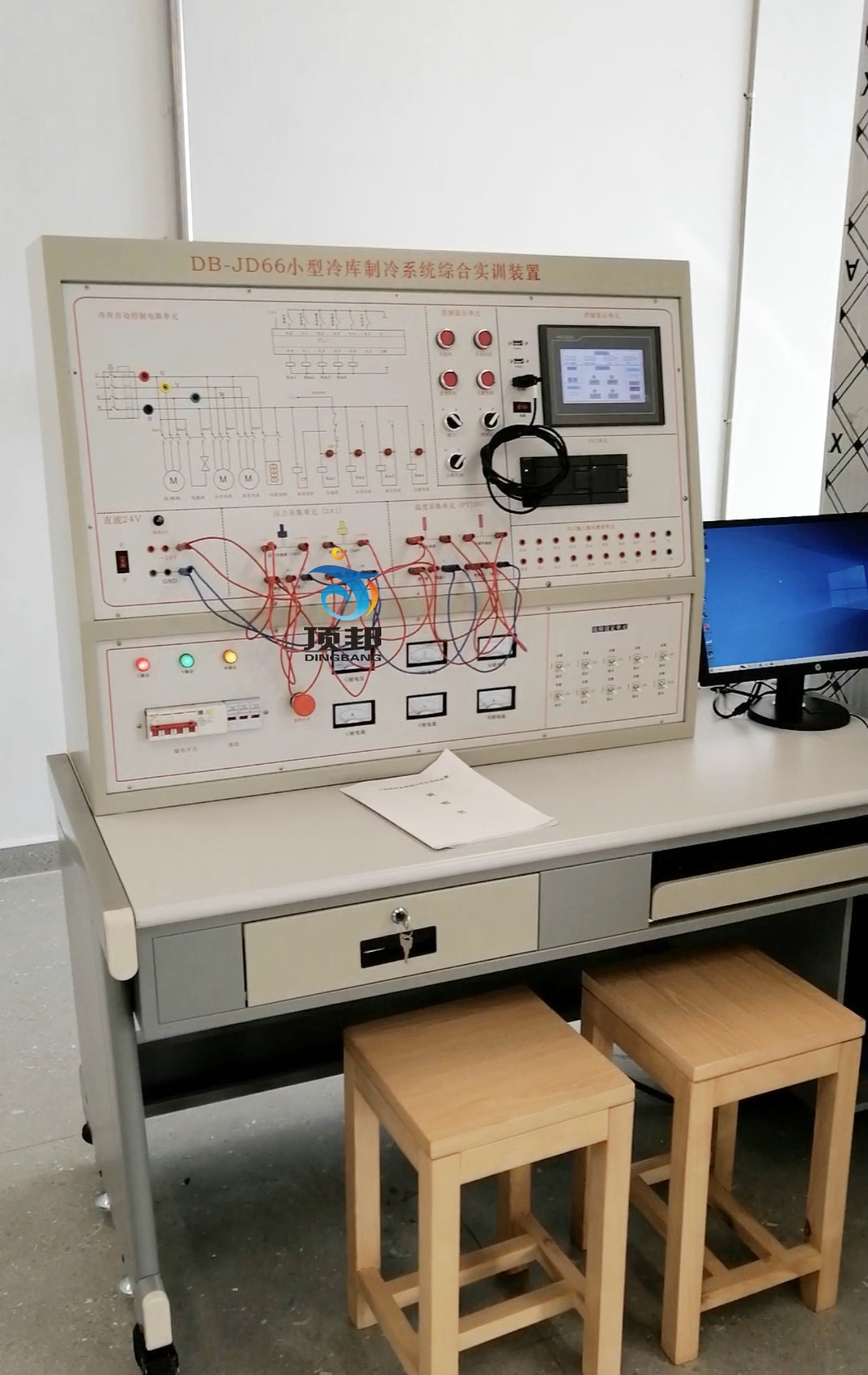 小型冷库制冷系统综合实训考核装置